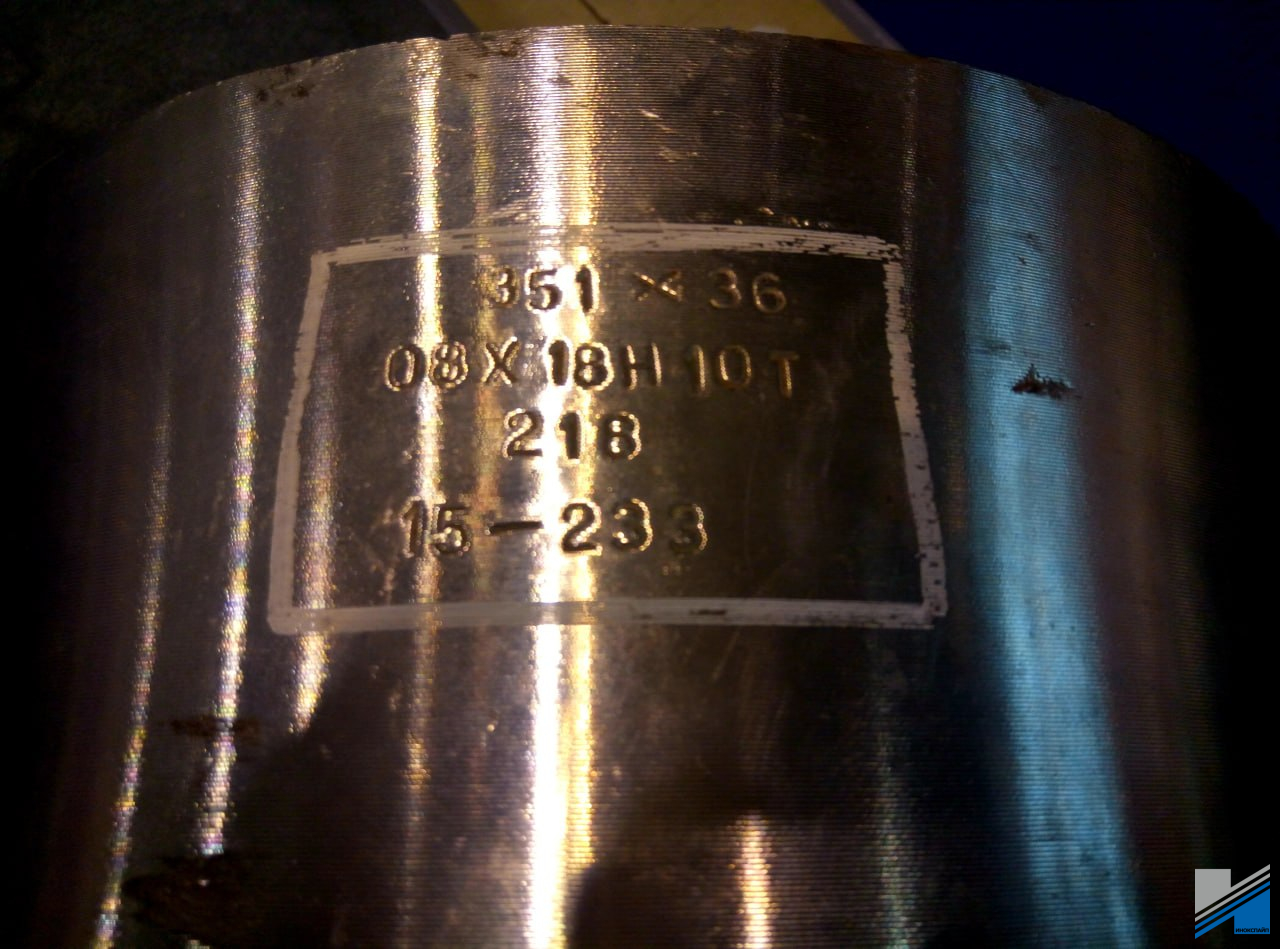 Труба 219х19 08Х18Н10 ГОСТ 9940-81